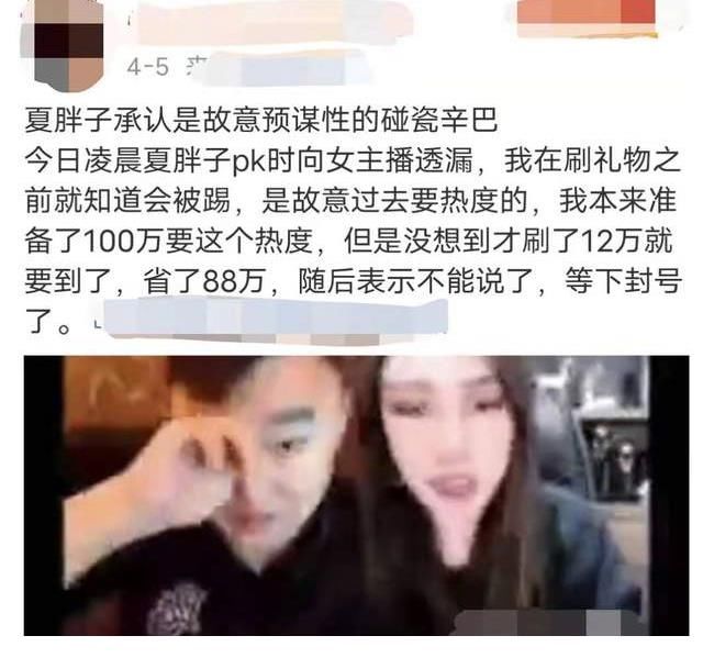 dnf90合成传说胚子