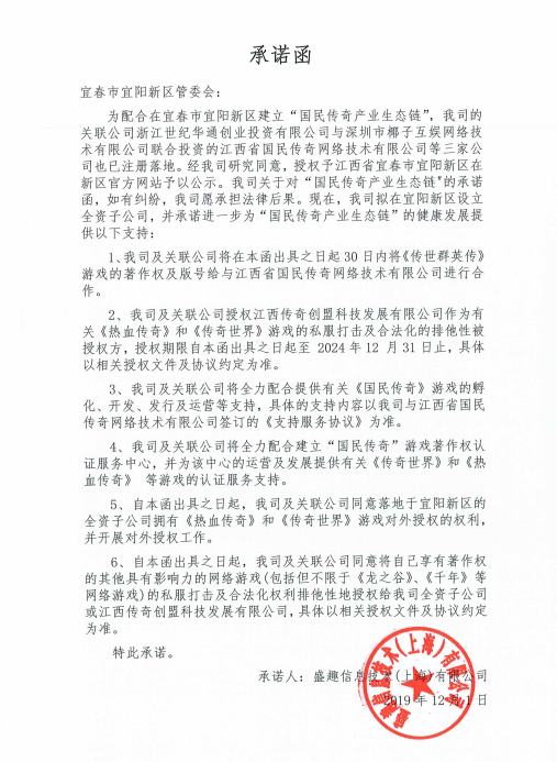 dnf战斗法师永恒加点