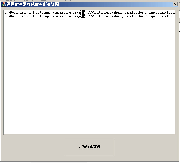 dnf影舞者 刺客 pk